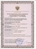 Дэнас официальный сайт denasdoctor.ru ЧЭНС-01-Скэнар-М в Черногорске купить