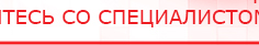 купить Одеяло лечебное многослойное ДЭНАС-ОЛМ-01 (140 см х 180 см) - Одеяло и одежда ОЛМ Дэнас официальный сайт denasdoctor.ru в Черногорске